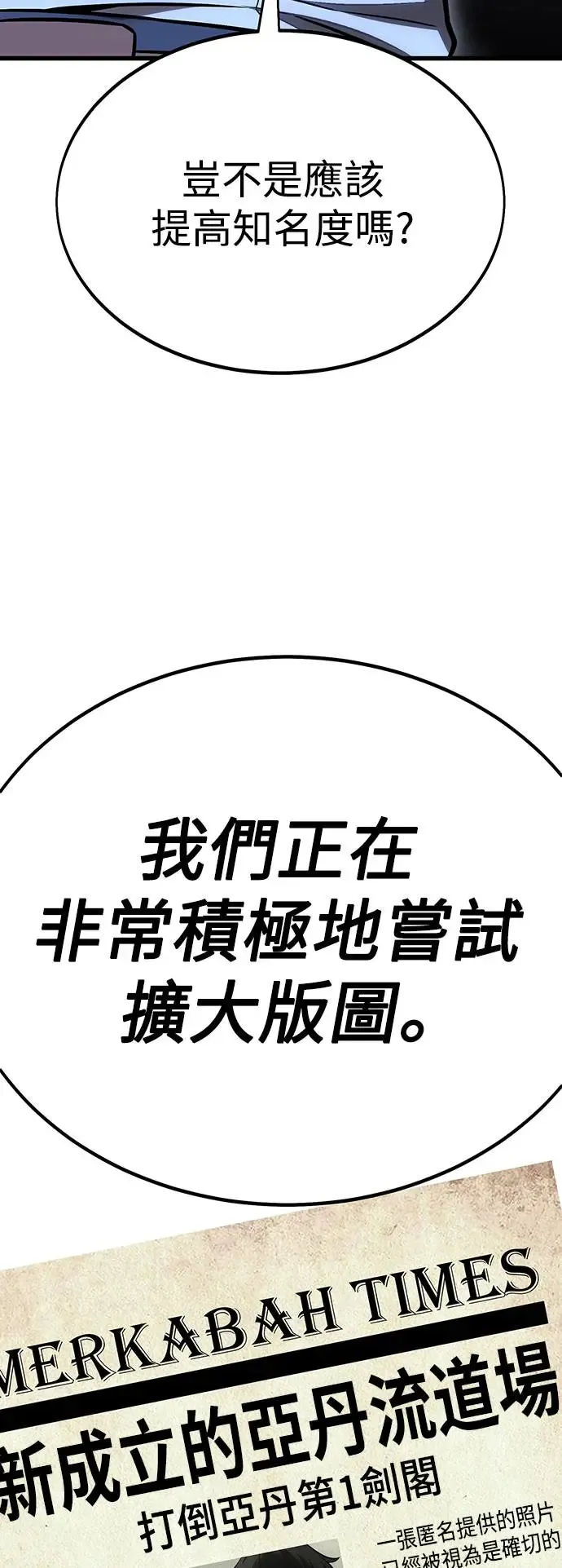 第20话11