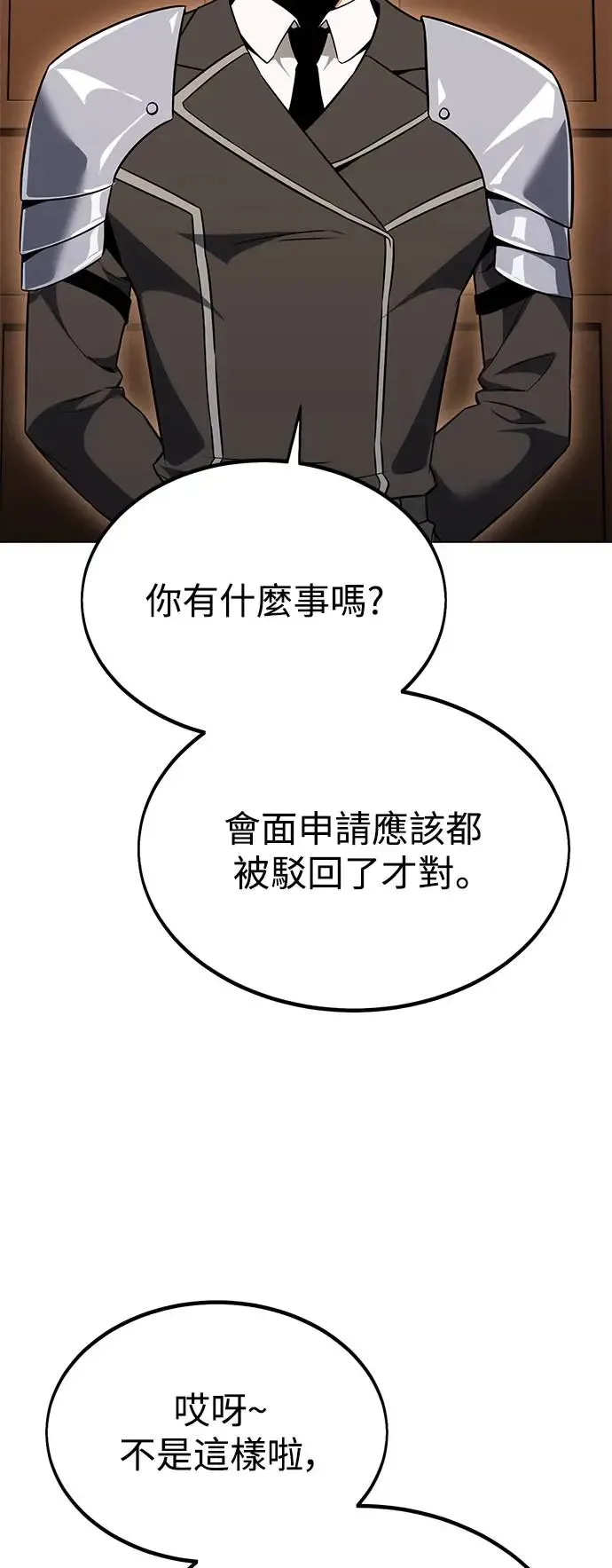 第11话20