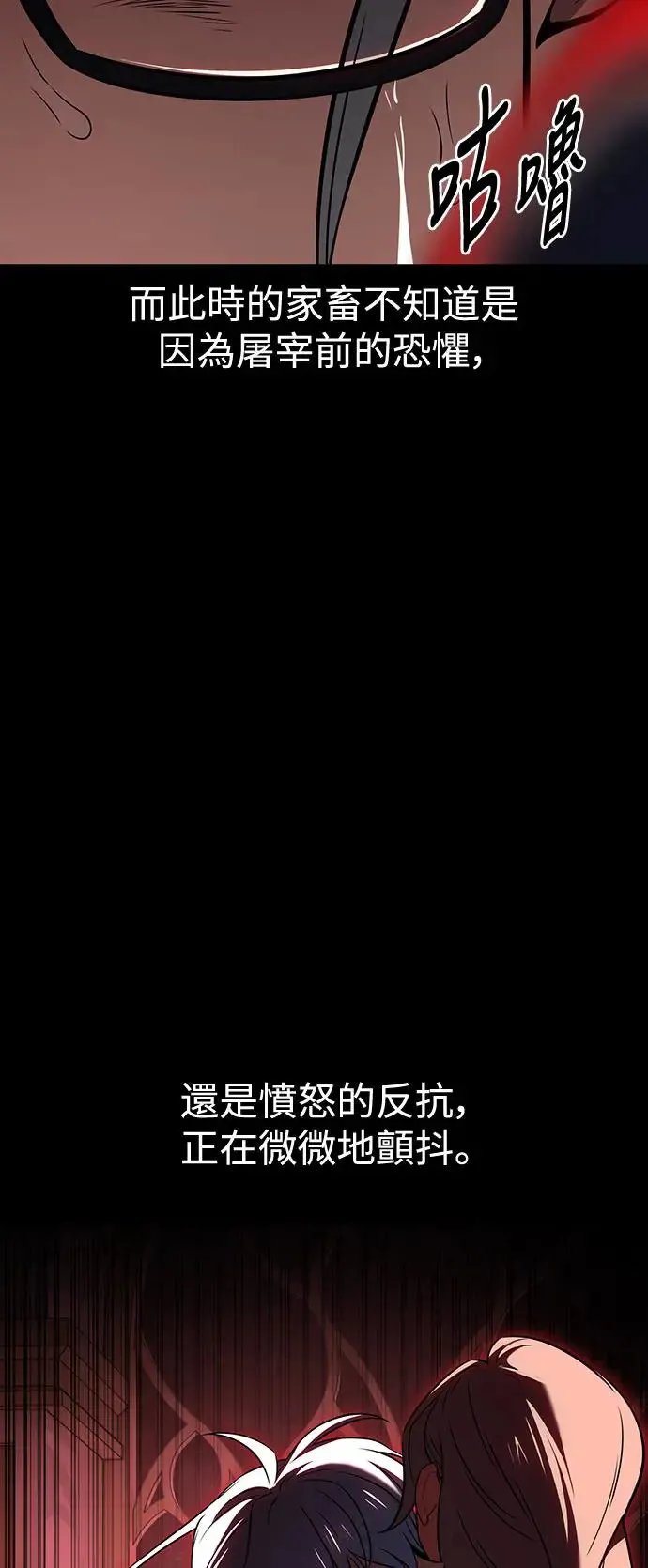 第13话8