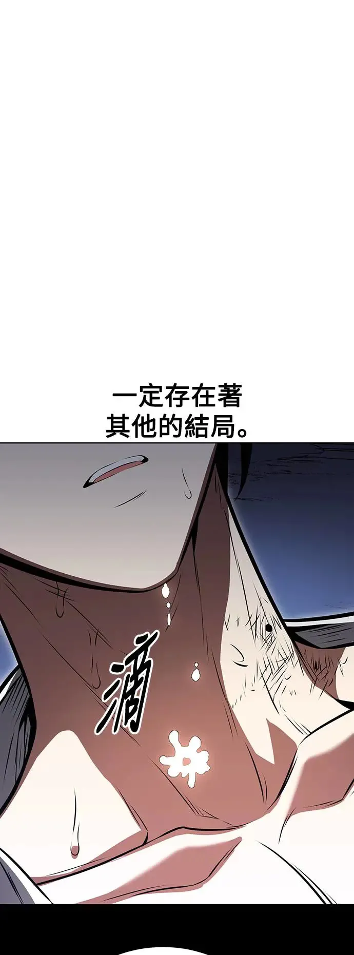 第13话87