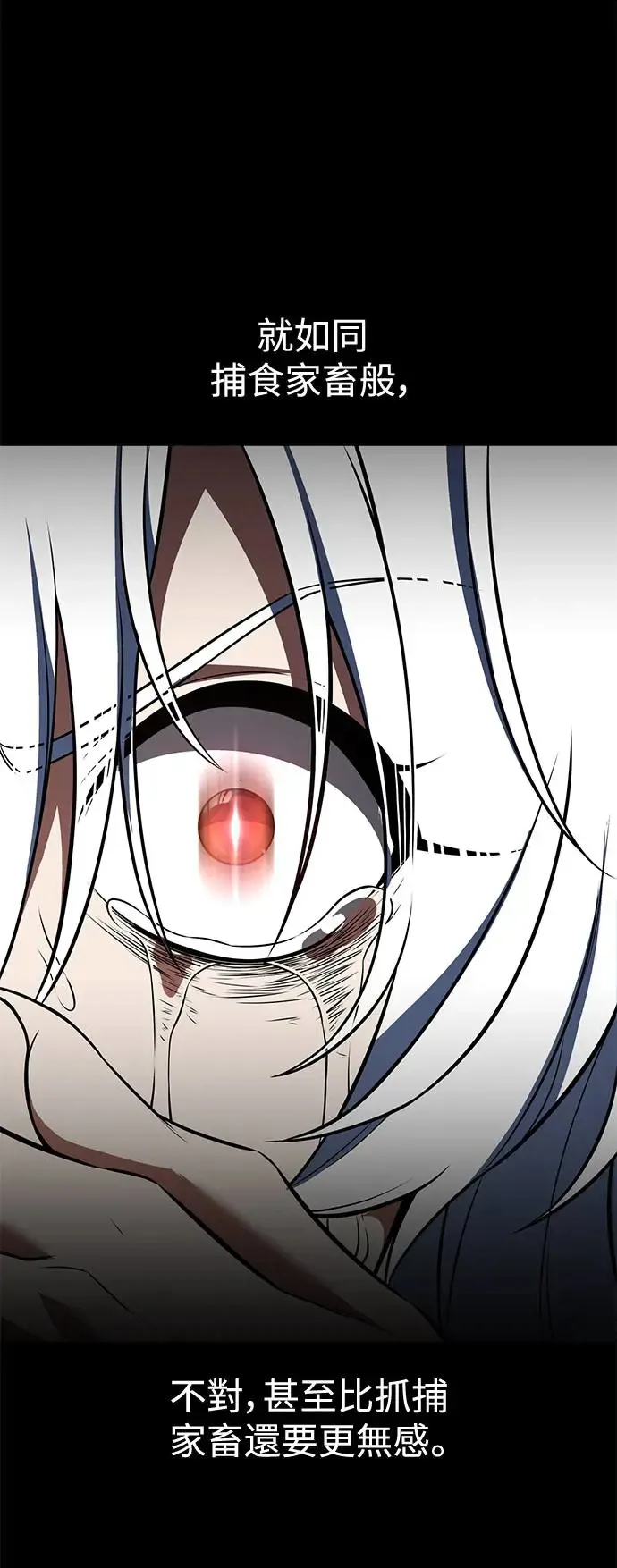 第13话17