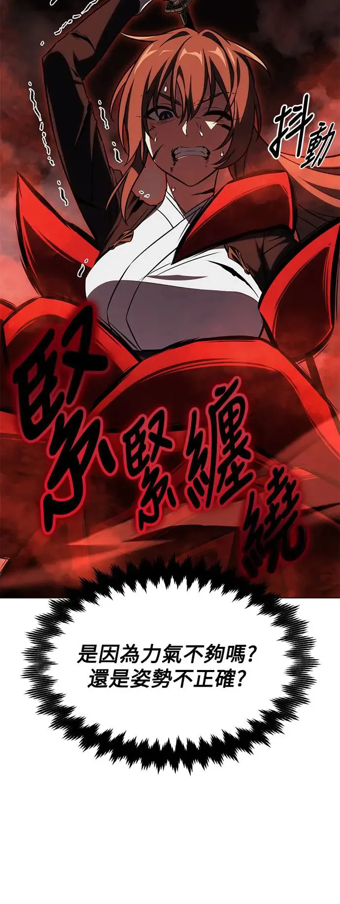 第18话122