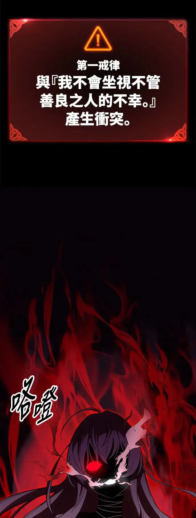 第11话134