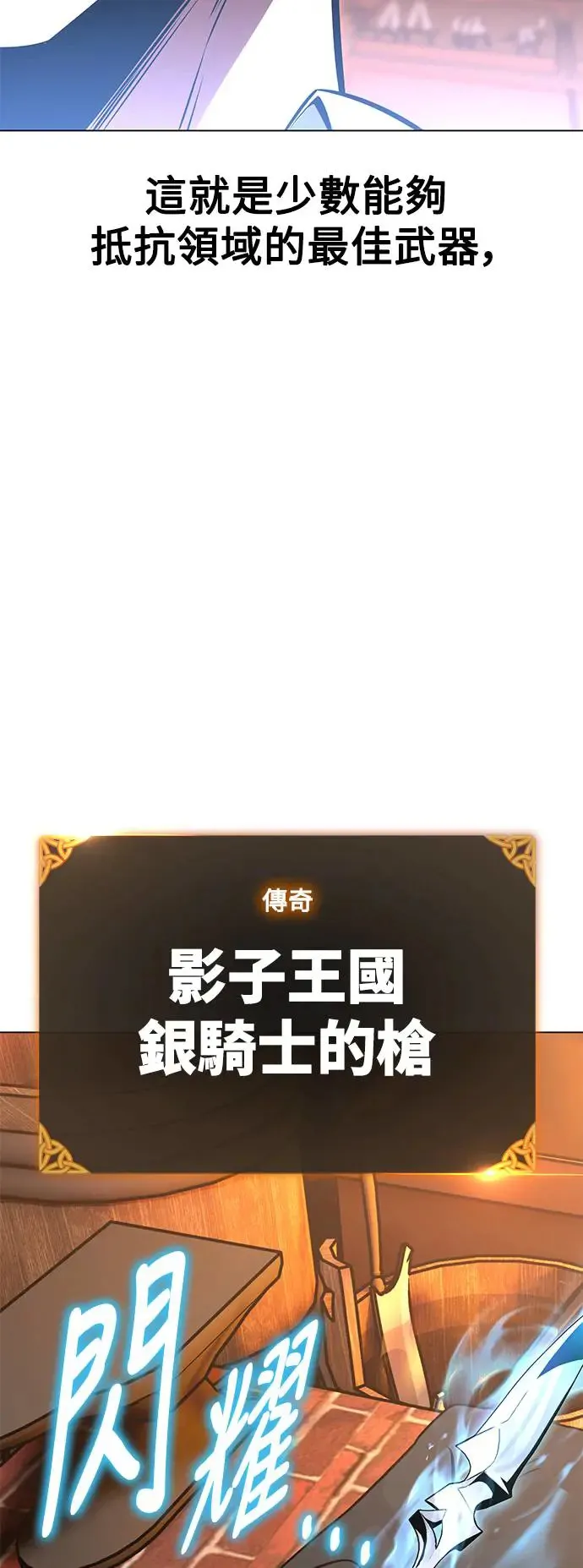 第18话17