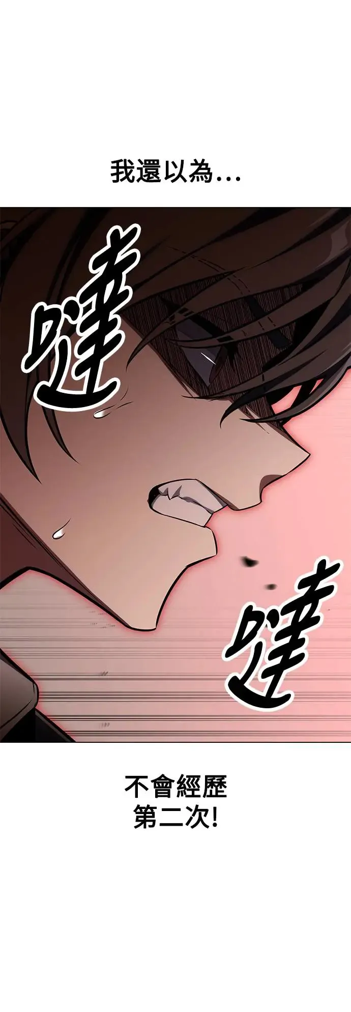 第18话115