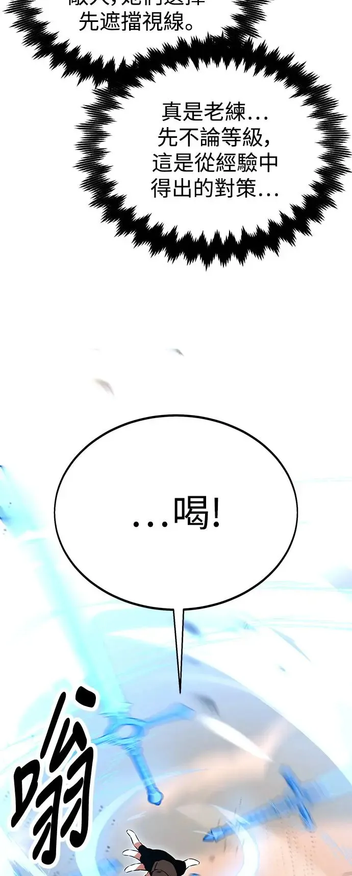 第17话12