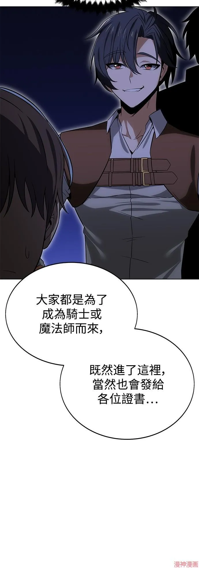 第4话51
