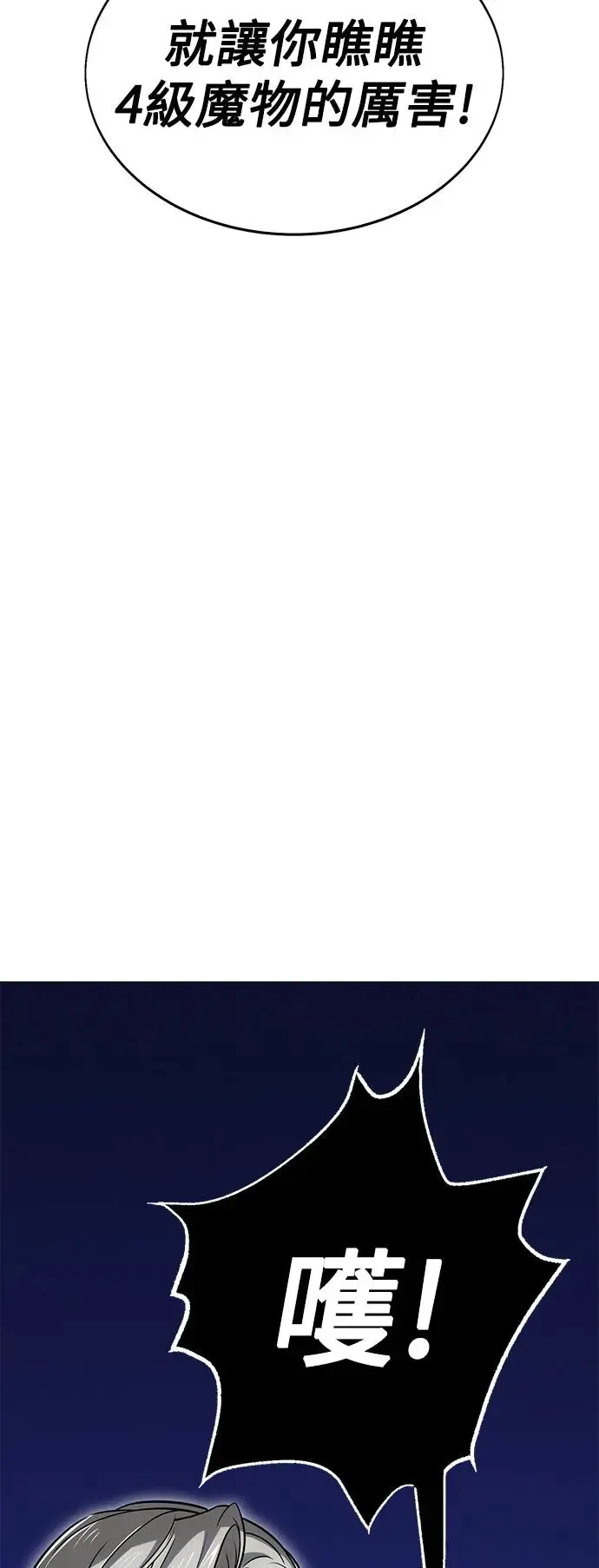 第5话36