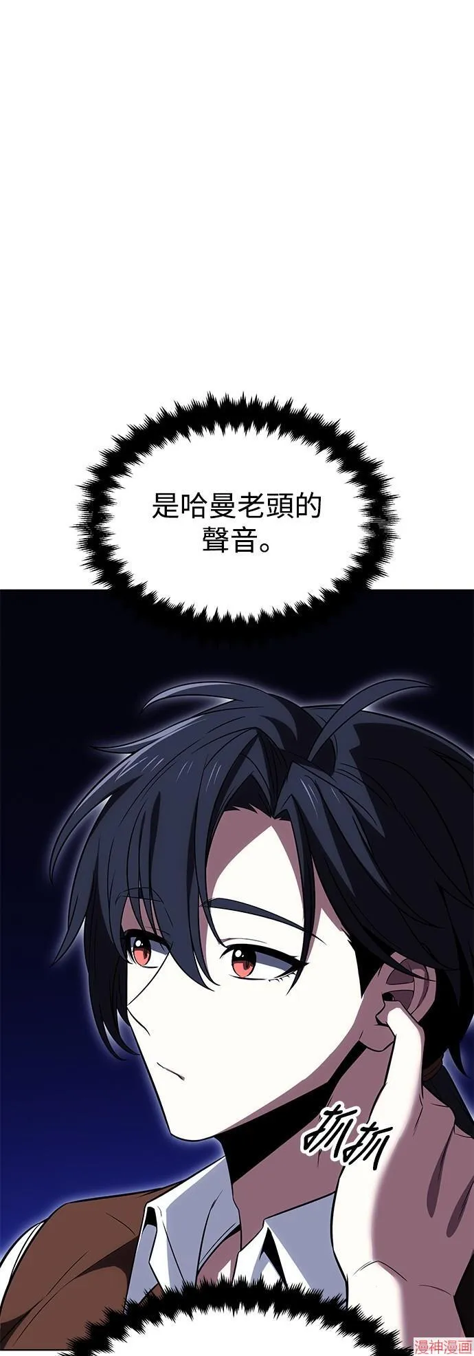 第4话45