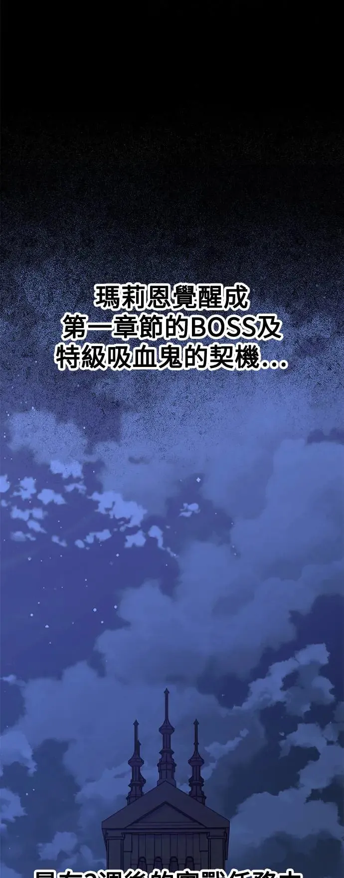 第10话105