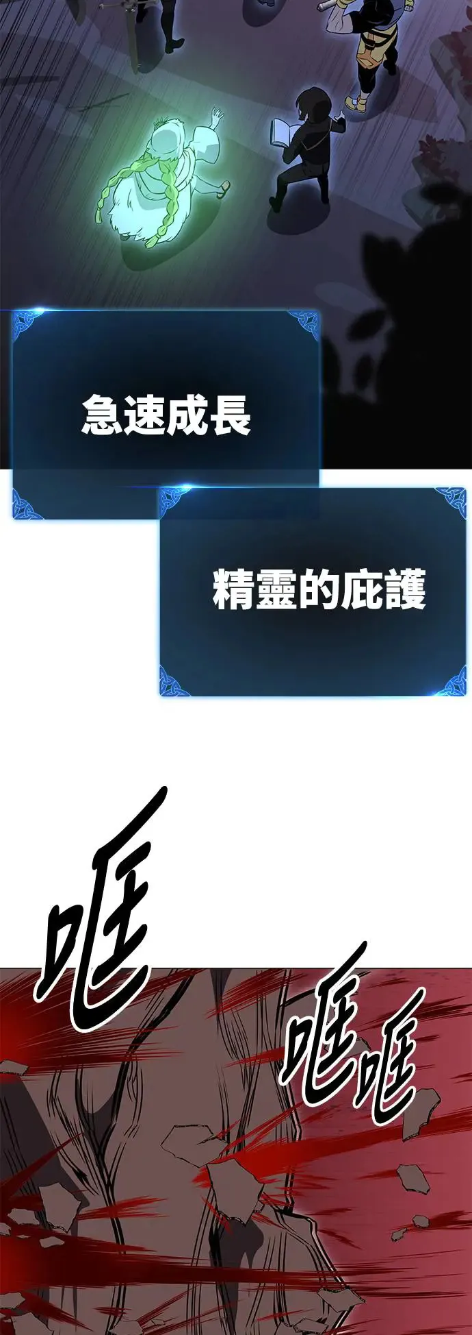 第12话20