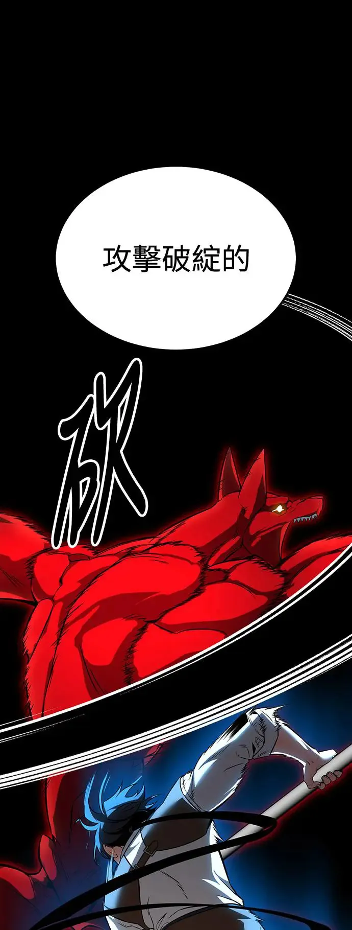 第13话46
