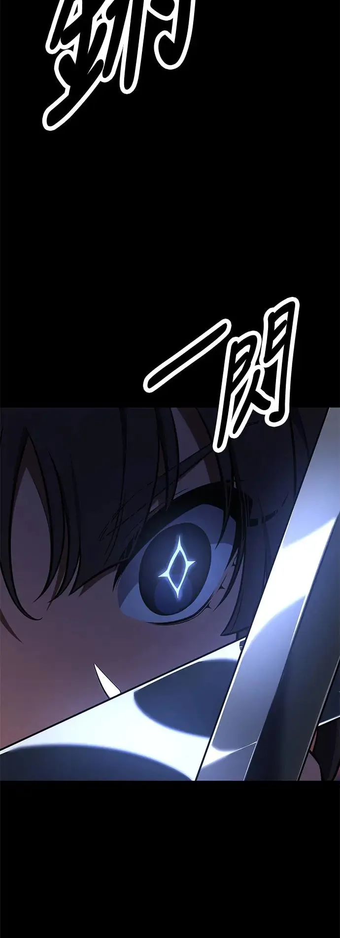 第19话70