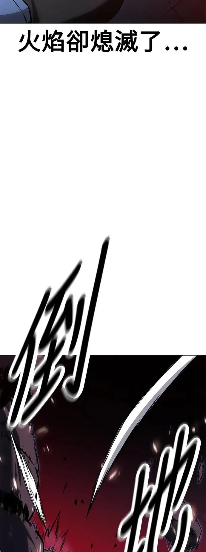 第12话77