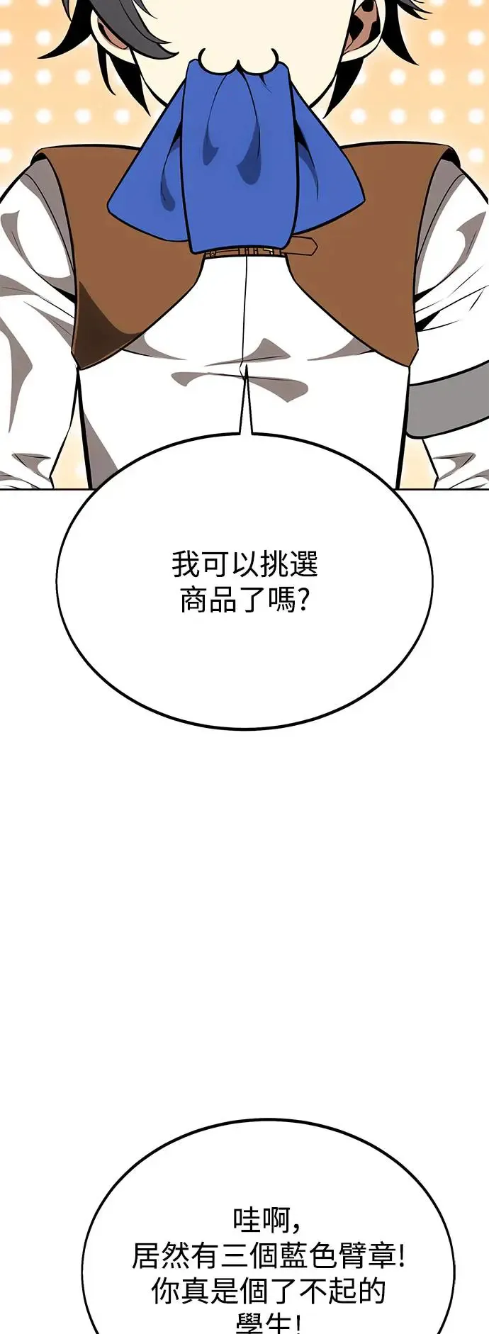 第9话84