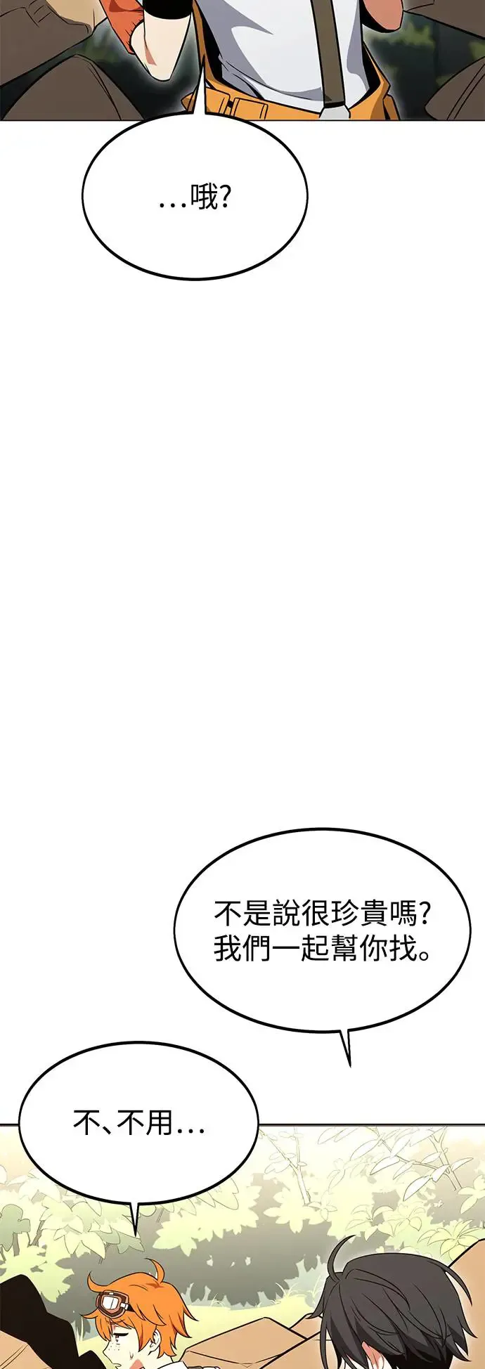 第10话24
