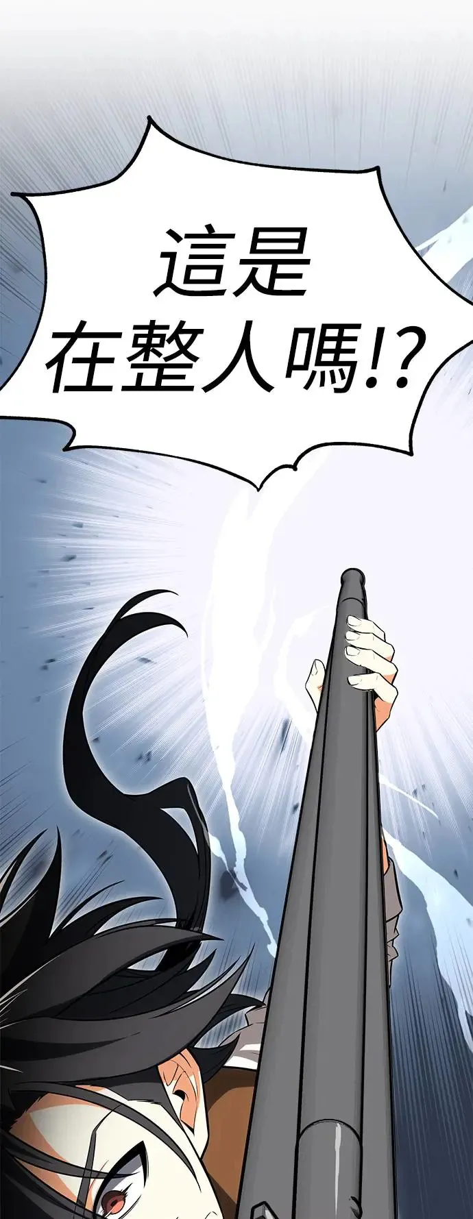 第5话24