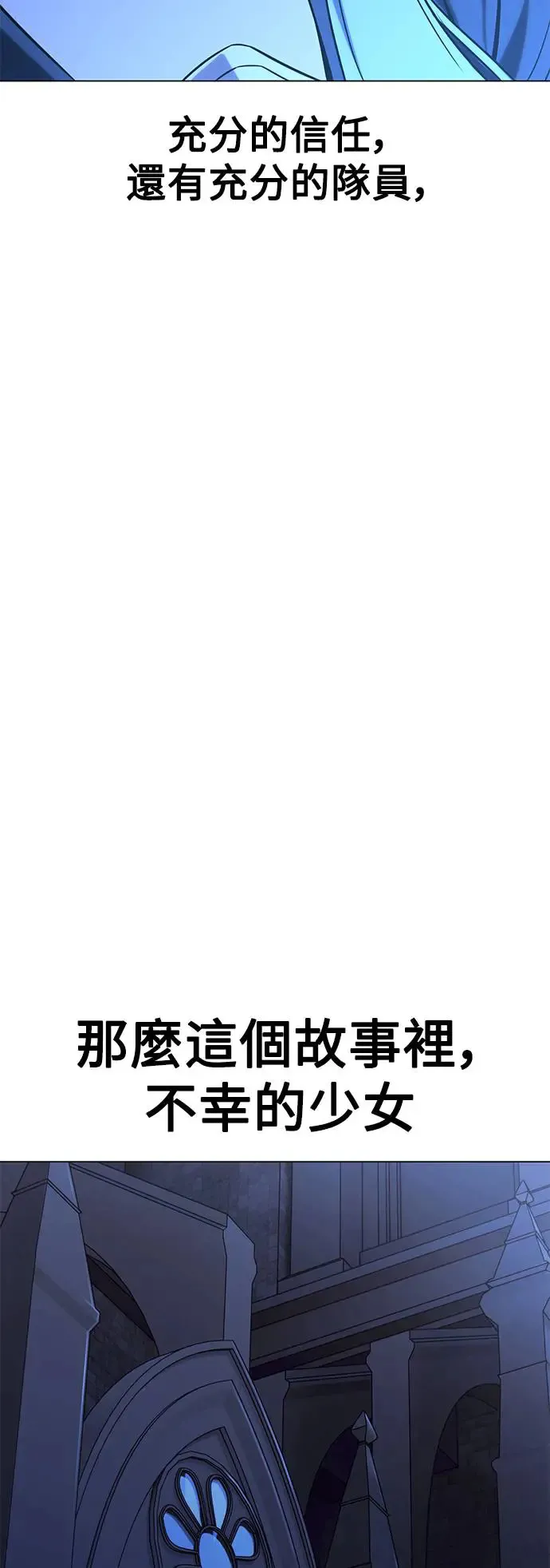 第10话118