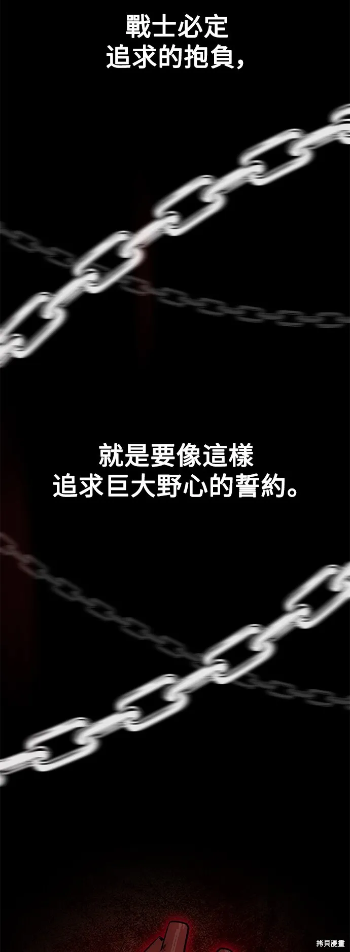 第3话108