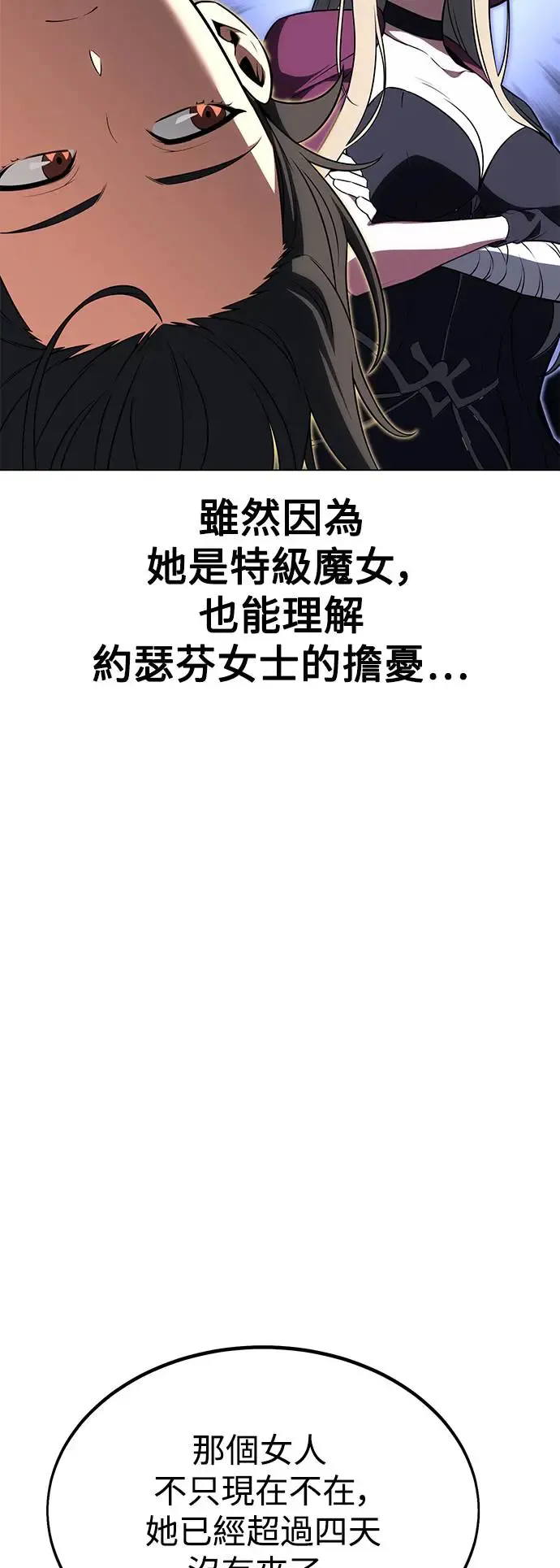 第11话10