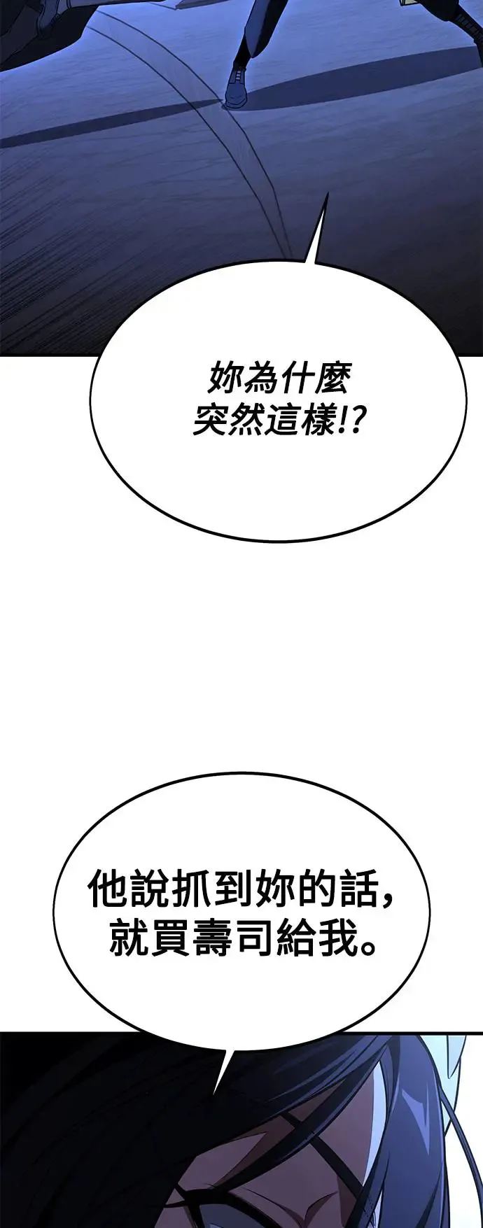 第19话133