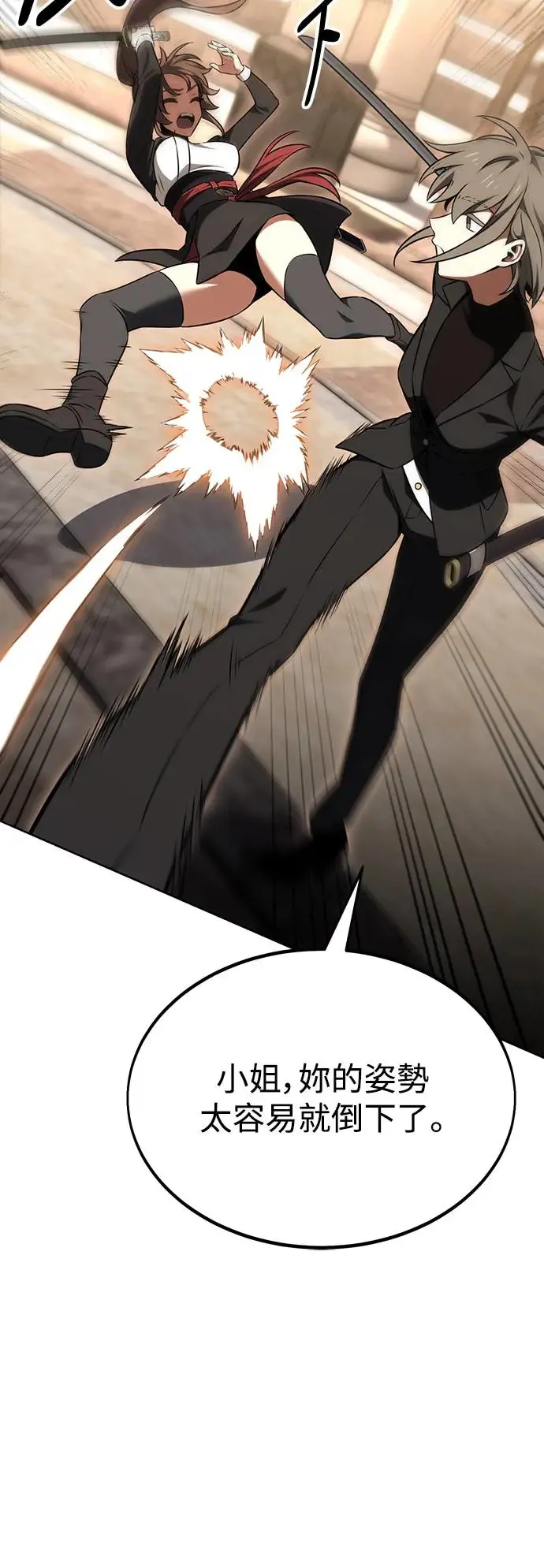 第17话20