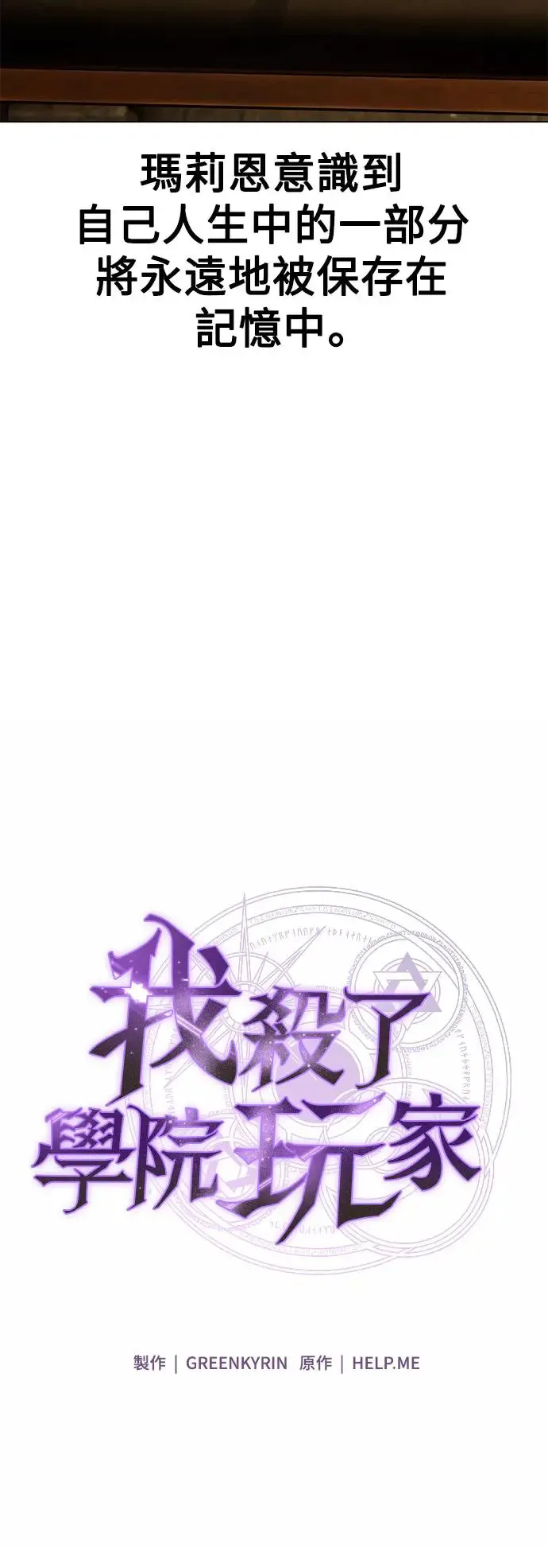 第14话76