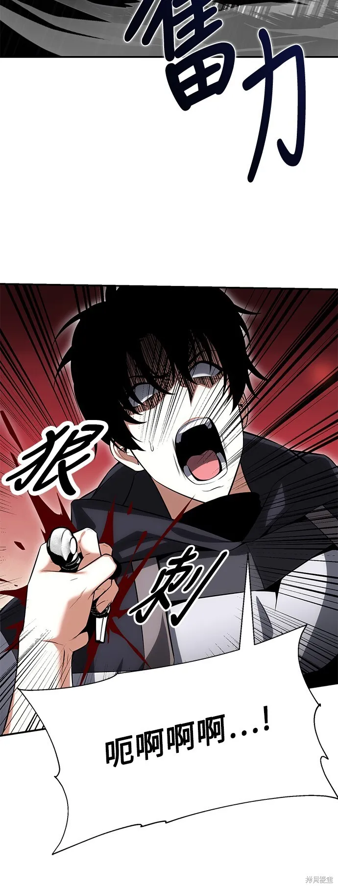 第3话21