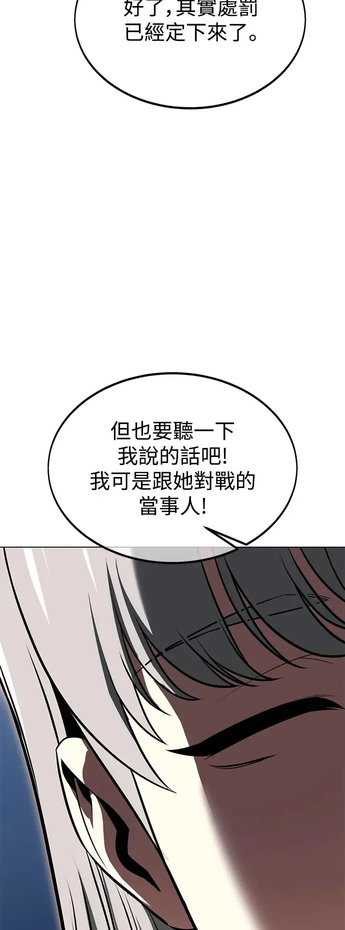 第14话42