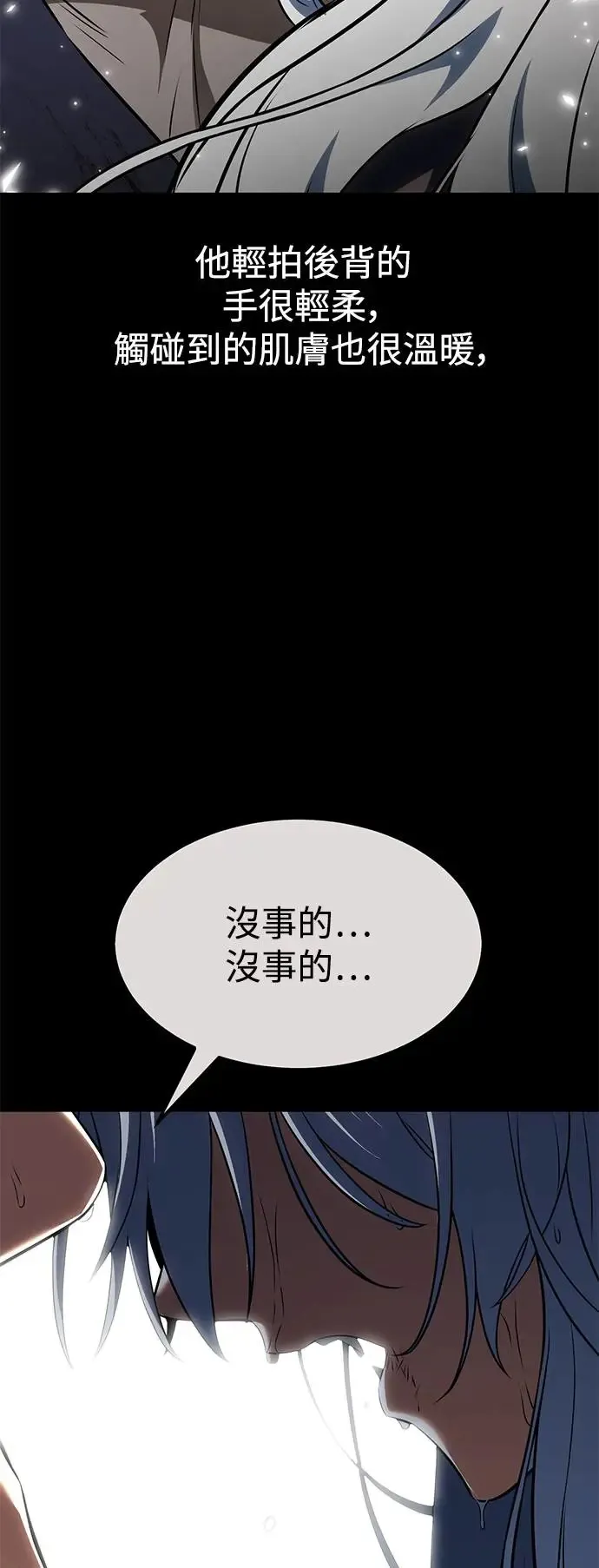 第14话63