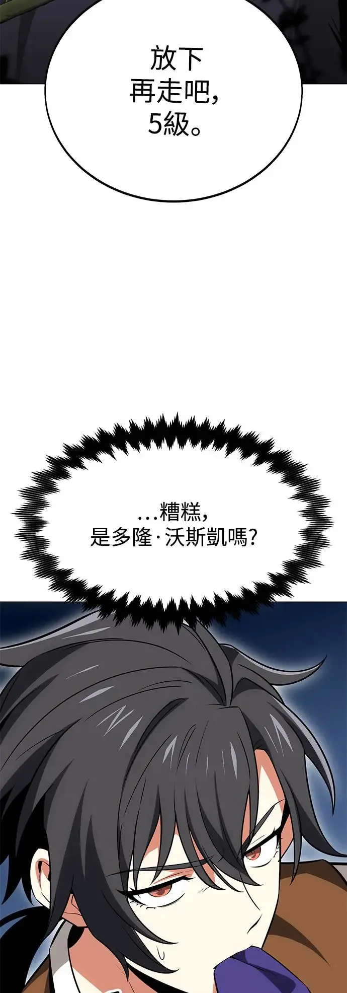 第9话56
