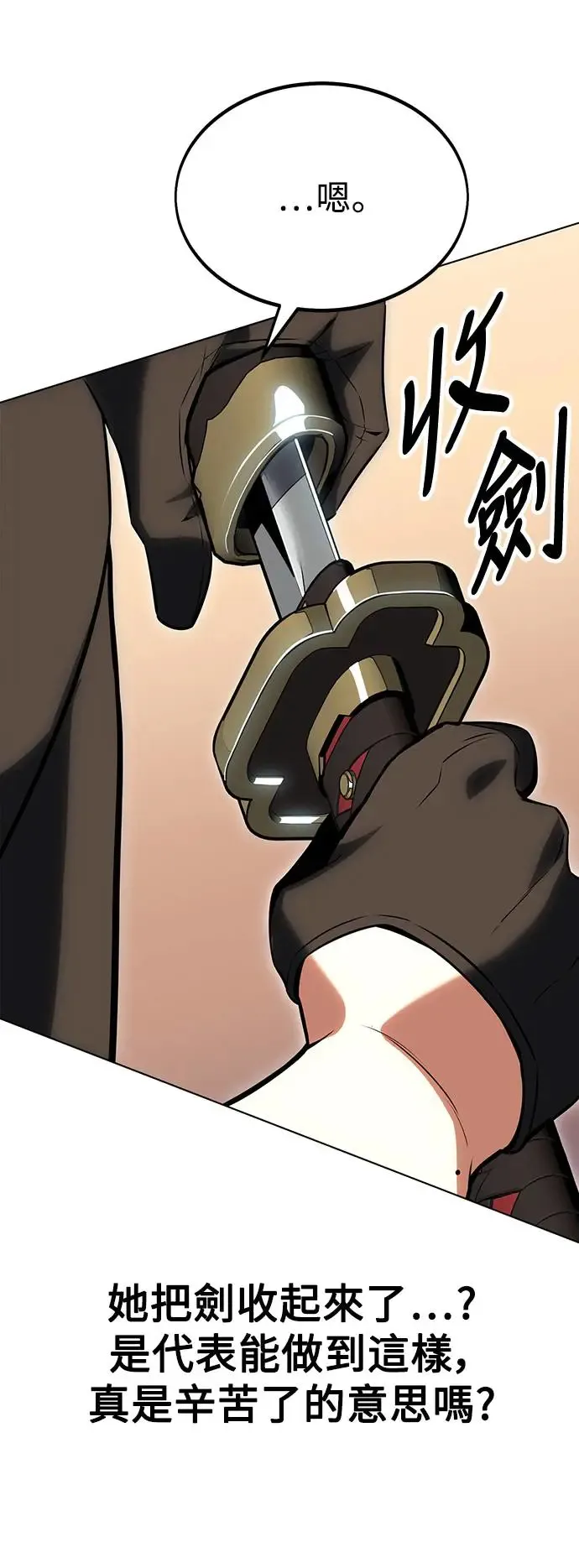 第17话80