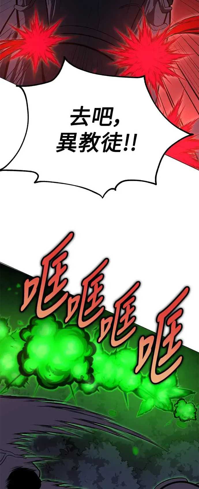第12话65