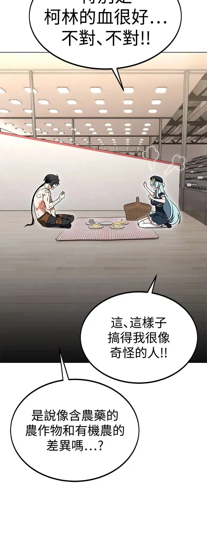 第15话13