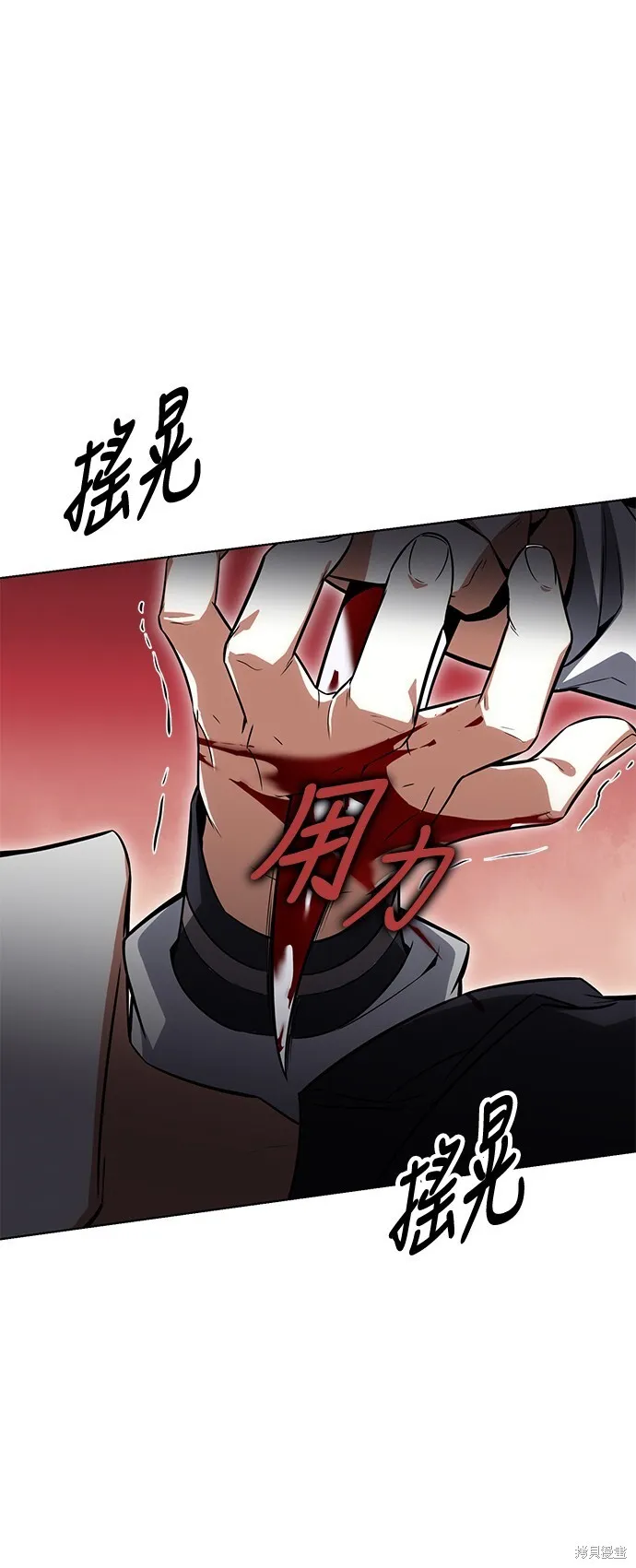 第3话26