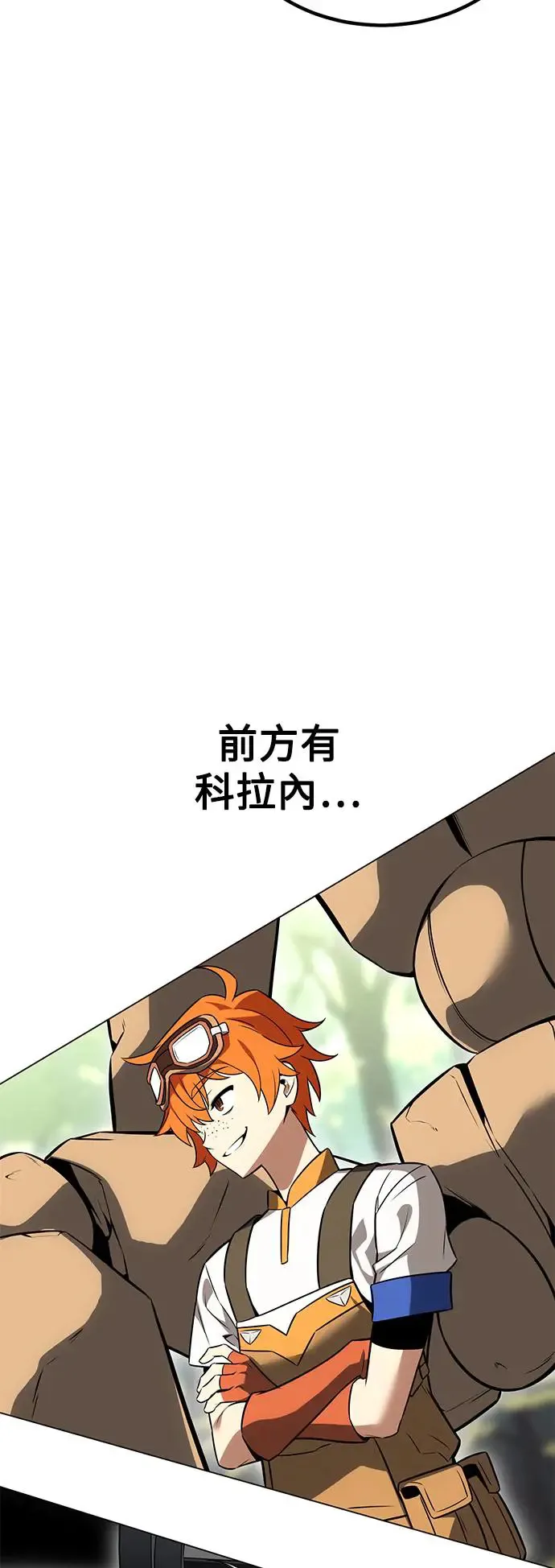第9话74