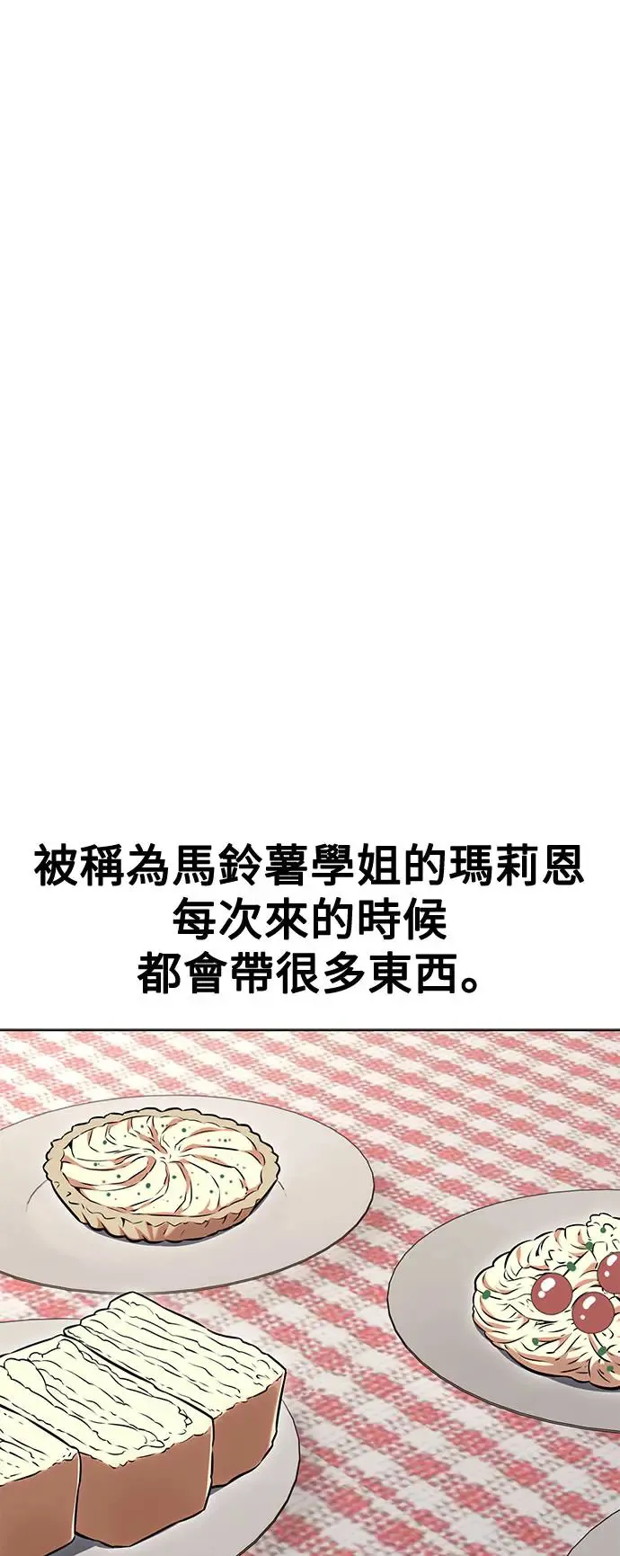 第16话56