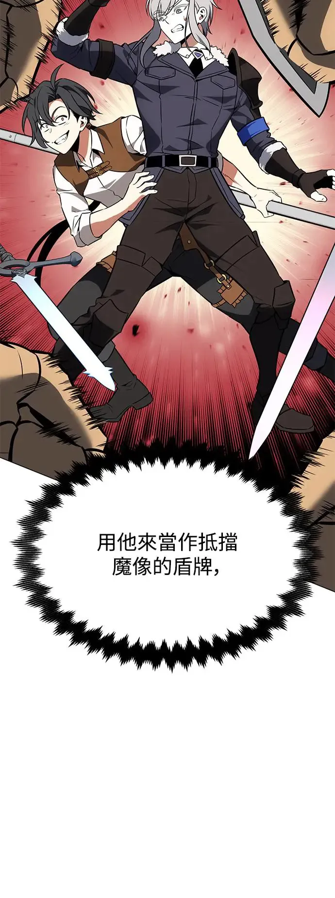 第9话92