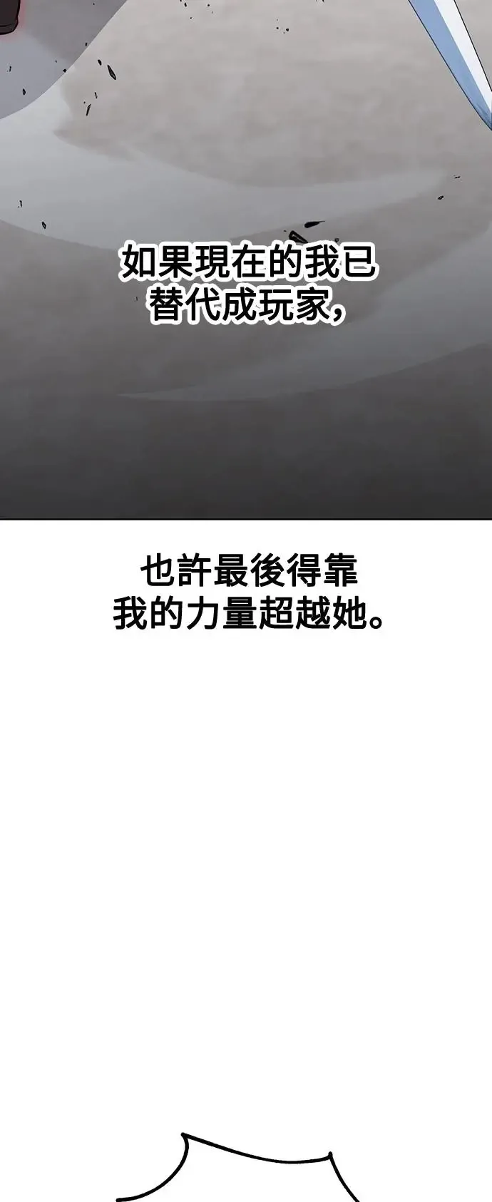 第17话65