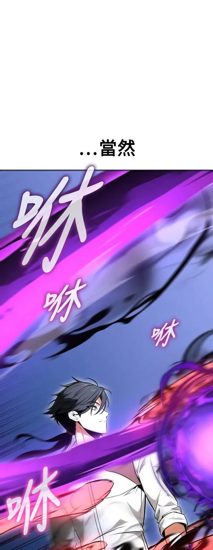 第7话12