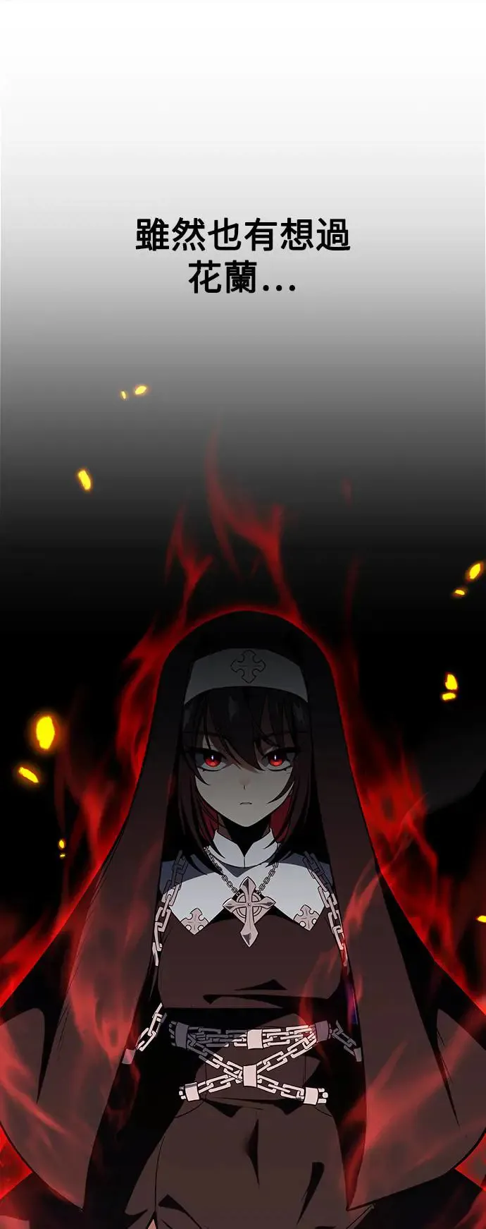 第11话57
