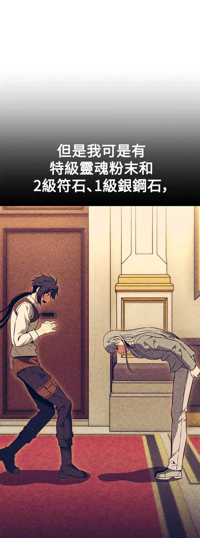 第18话15
