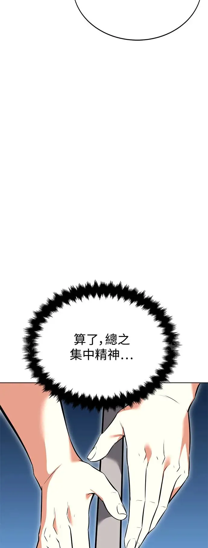 第7话82