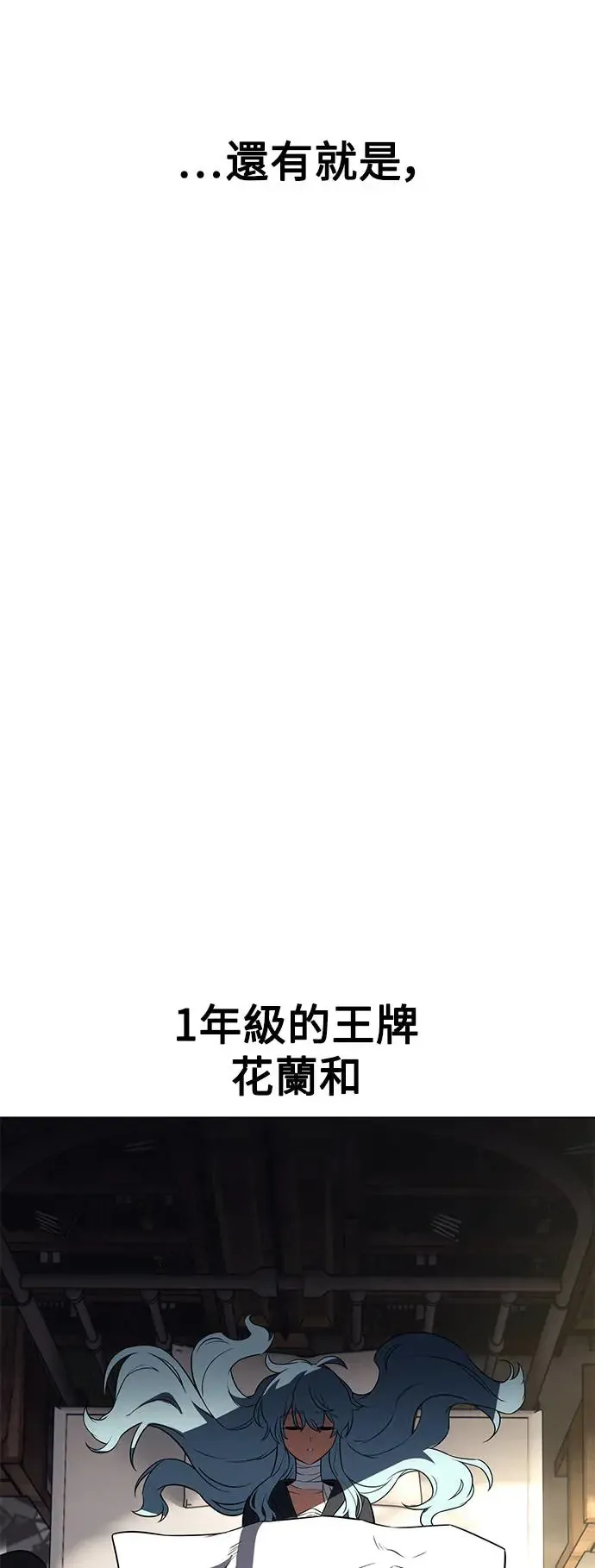 第10话73