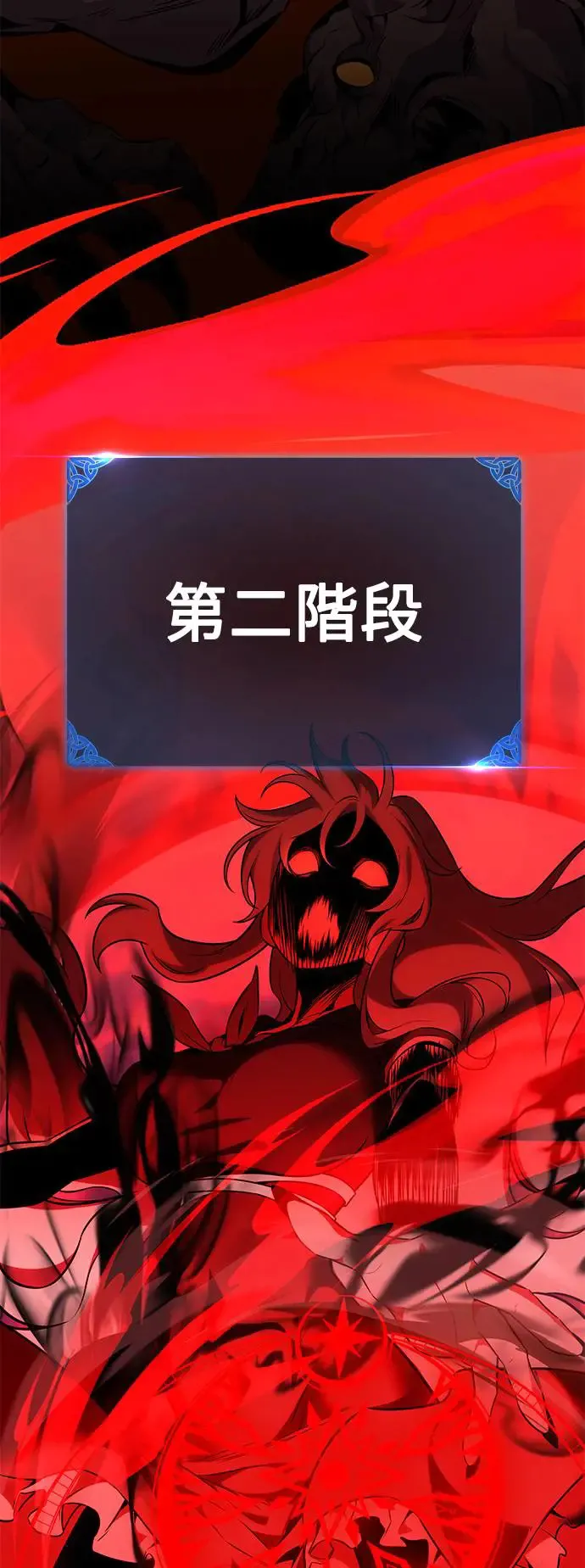 第11话39