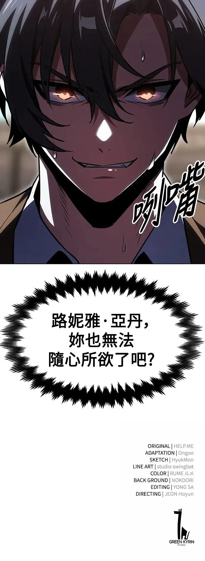 第17话122