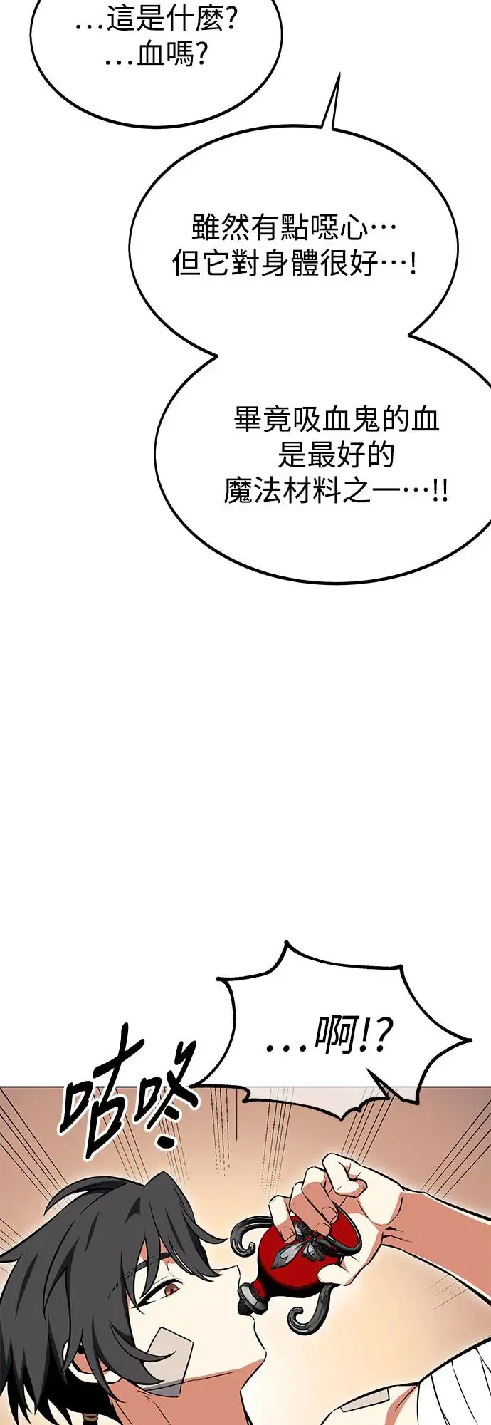第15话19