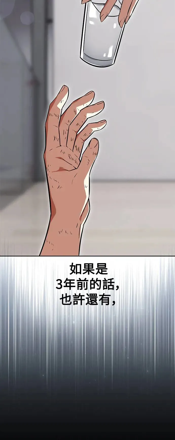 第6话32