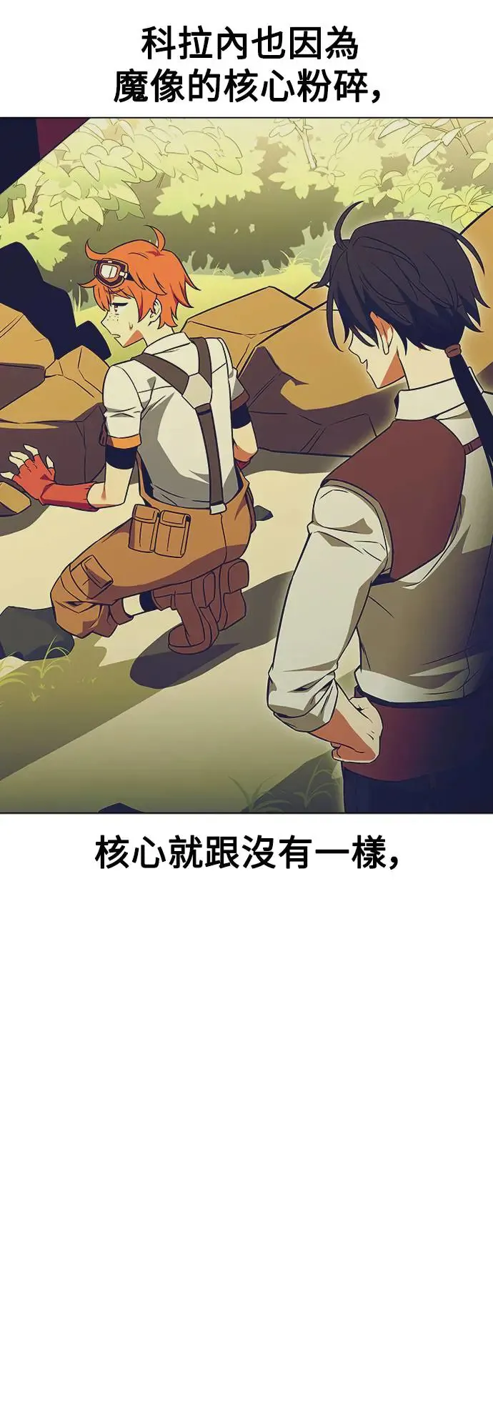 第11话56