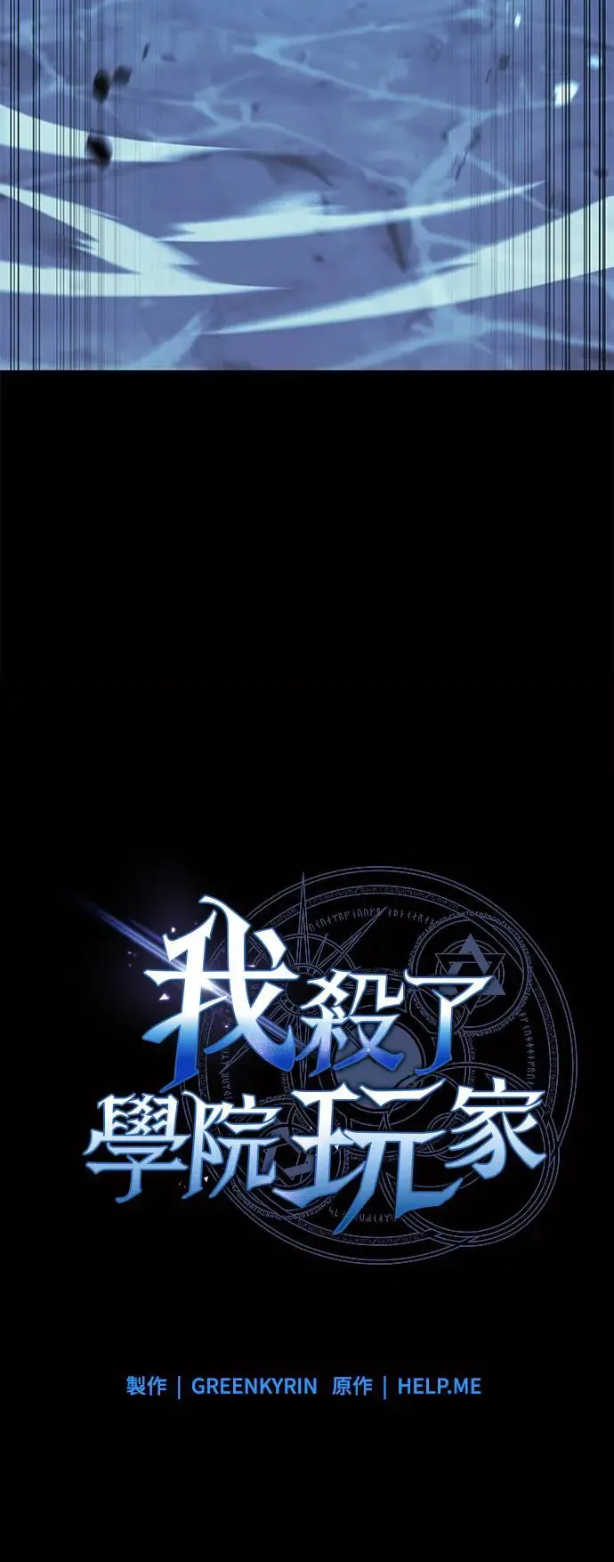 第13话22